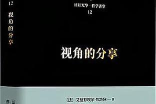 阿森纳0-2利物浦在BBC最高收视率760万，刷新足总杯第3轮纪录