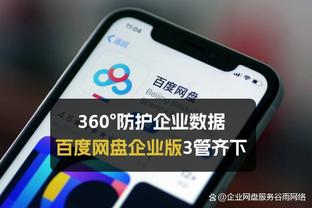 前教练：CDK在亚特兰大得到了教练信任，在米兰他曾陷入自我怀疑